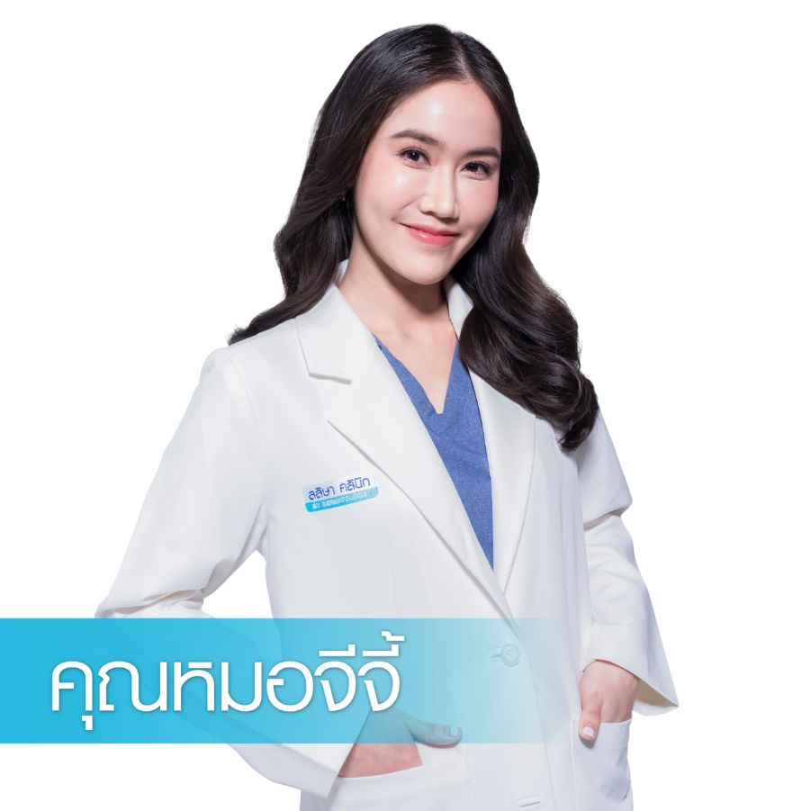 พญ. ศุภนิดา เกษมลักษณ์ (หมอจีจี้)