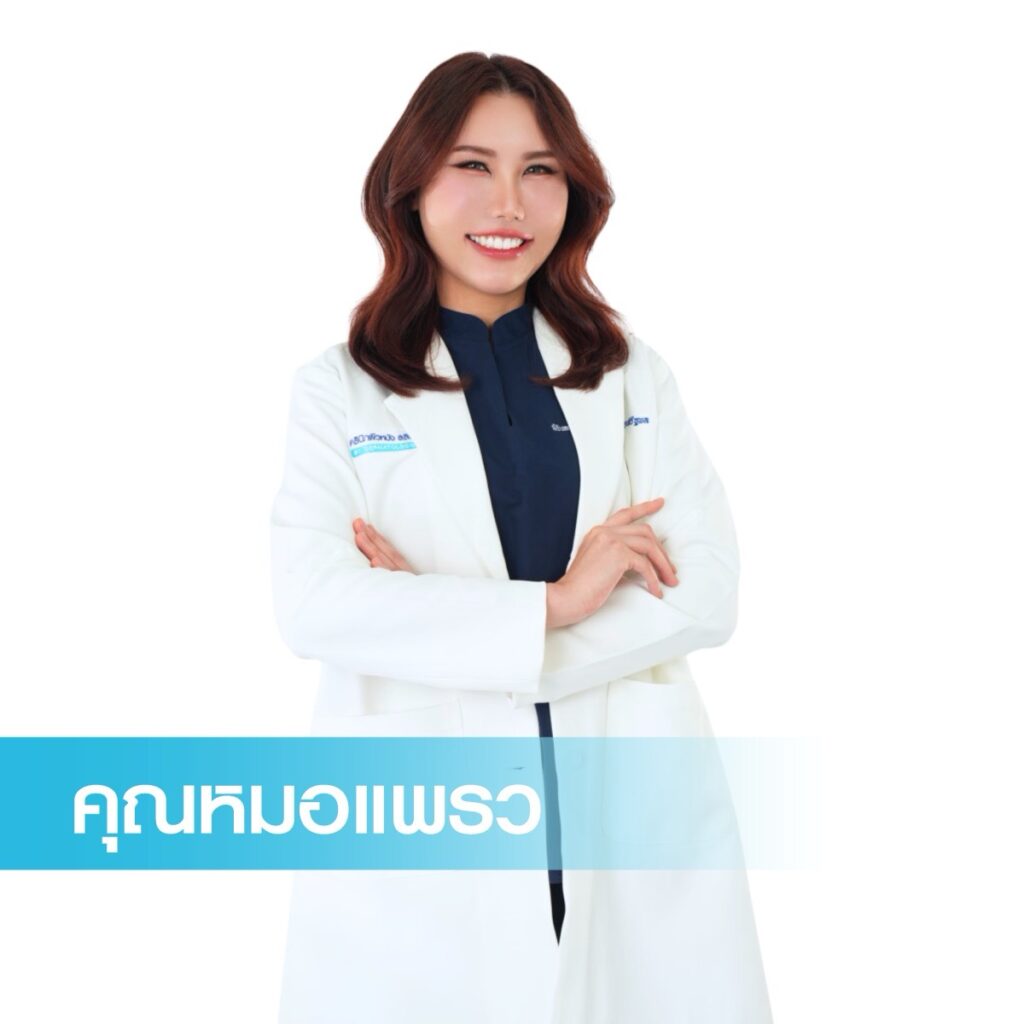 พญ ณิรินทร์ญา ธนะประเสริฐพล