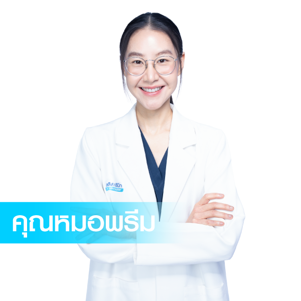หมอพรีม